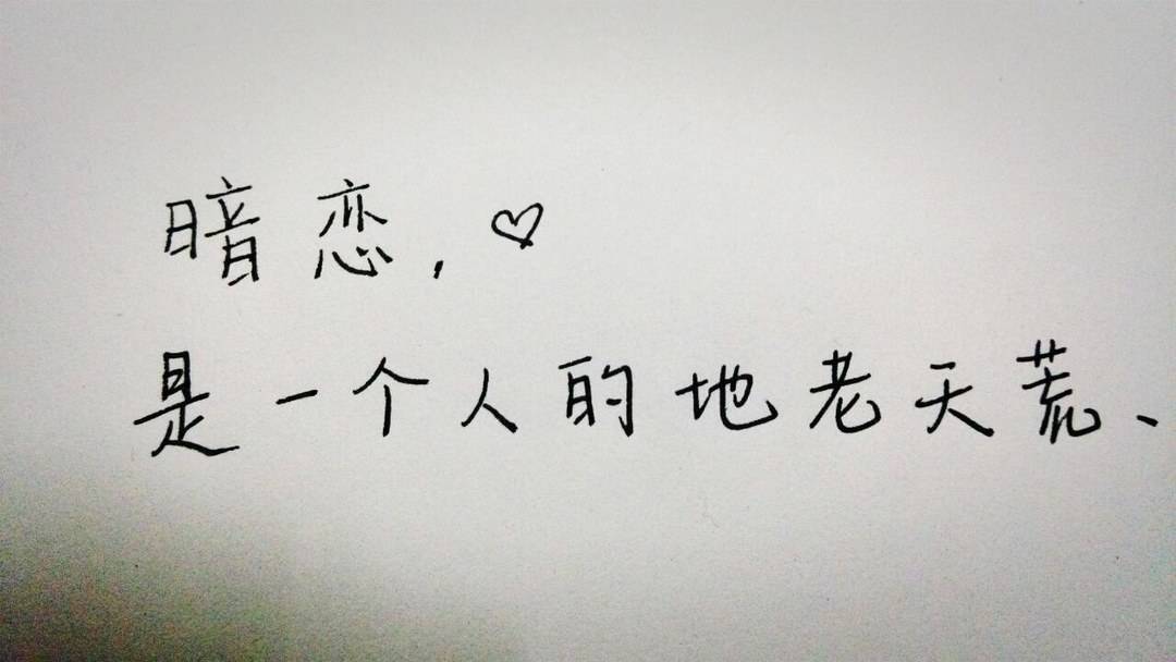 怎样试探别人喜欢你？技巧篇！