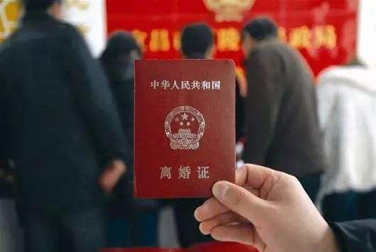 离婚拖着的，最后的结果是什么？
